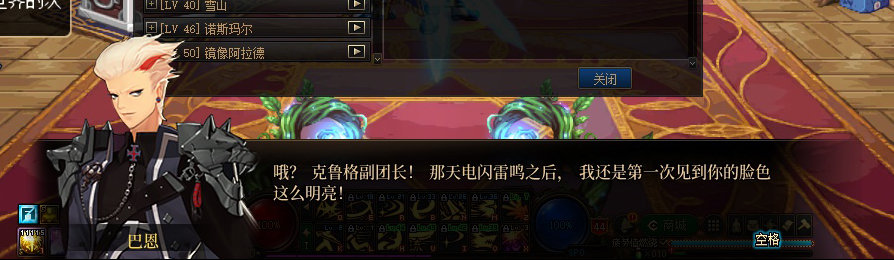 【剧情系列】收藏向-重温老版剧情【天帷巨兽篇】+职业对话彩蛋一览487
