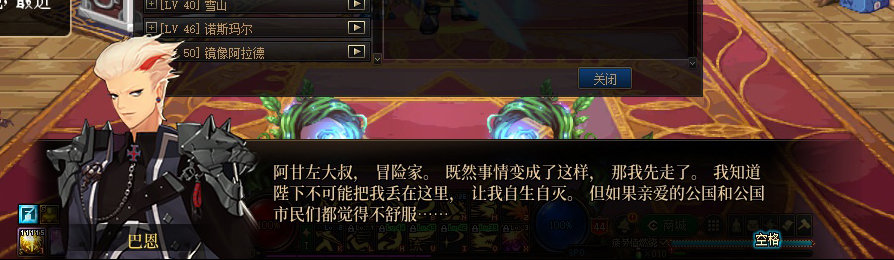 【剧情系列】收藏向-重温老版剧情【天帷巨兽篇】+职业对话彩蛋一览493