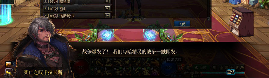 【剧情系列】收藏向-重温老版剧情【天帷巨兽篇】+职业对话彩蛋一览497