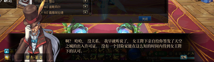 【剧情系列】收藏向-重温老版剧情【天帷巨兽篇】+职业对话彩蛋一览503