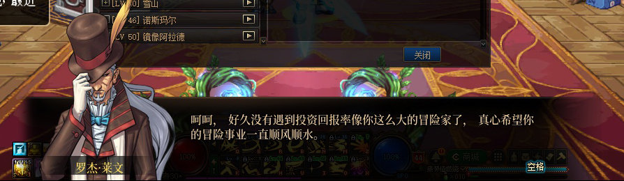 【剧情系列】收藏向-重温老版剧情【天帷巨兽篇】+职业对话彩蛋一览505