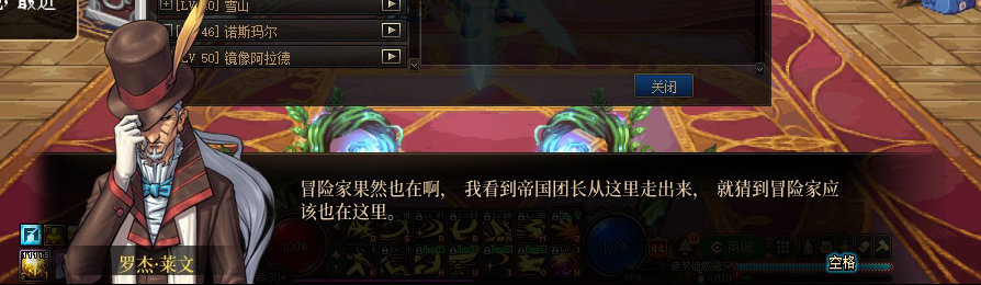 【剧情系列】收藏向-重温老版剧情【天帷巨兽篇】+职业对话彩蛋一览502
