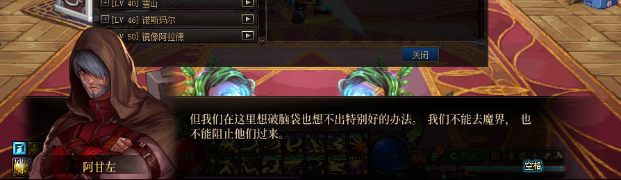 【剧情系列】收藏向-重温老版剧情【天帷巨兽篇】+职业对话彩蛋一览500