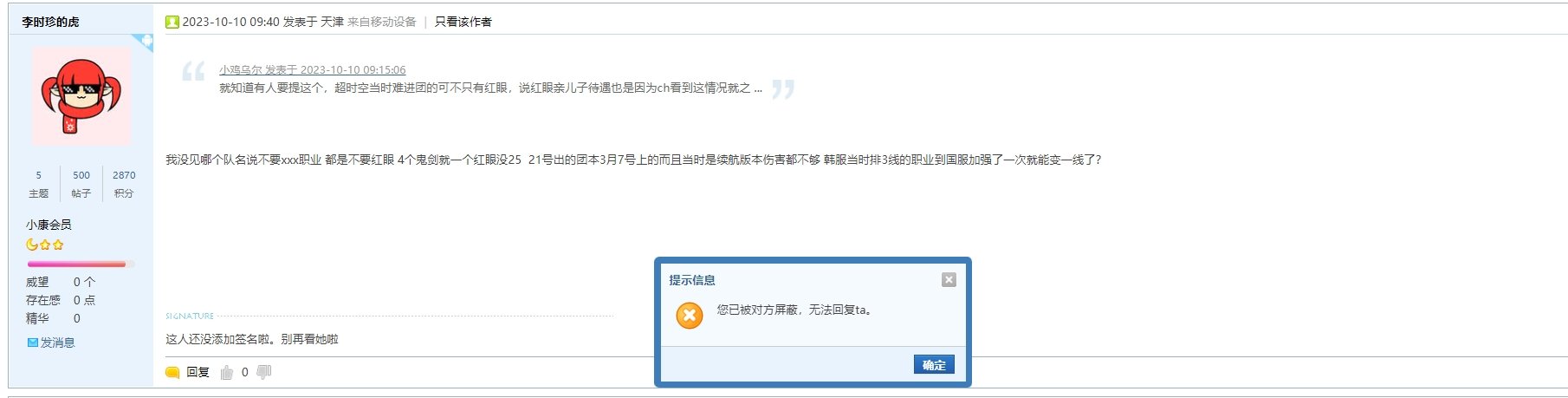 乐 看哭弱贴就是乐子多2