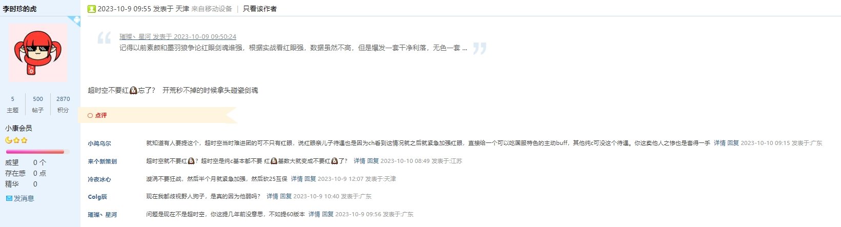 乐 看哭弱贴就是乐子多1