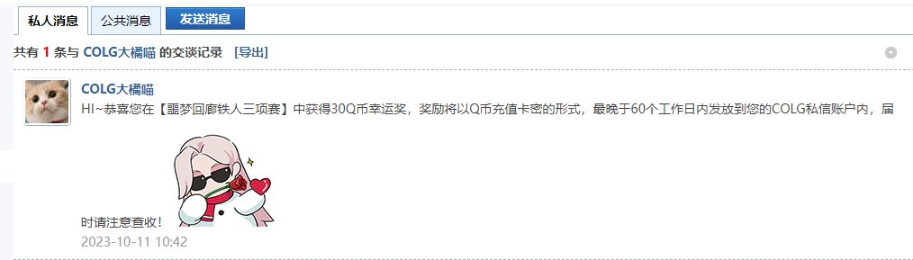针不错1