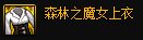 【前瞻：输出职业】神界备战必看，盘点那些神界版本也能毕业的强力自定义3