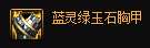 【前瞻：输出职业】神界备战必看，盘点那些神界版本也能毕业的强力自定义5