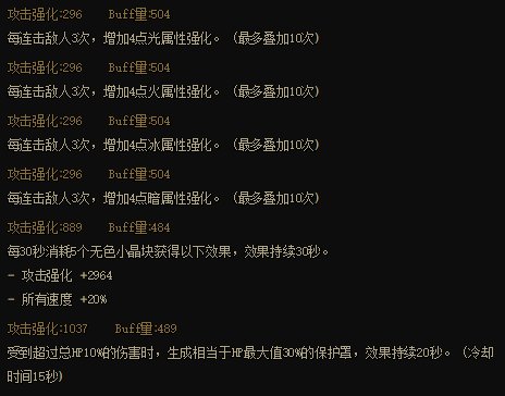 【前瞻：输出职业】神界备战必看，盘点那些神界版本也能毕业的强力自定义8