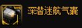 【前瞻：输出职业】神界备战必看，盘点那些神界版本也能毕业的强力自定义9