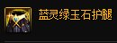 【前瞻：输出职业】神界备战必看，盘点那些神界版本也能毕业的强力自定义12