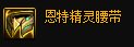 【前瞻：输出职业】神界备战必看，盘点那些神界版本也能毕业的强力自定义18