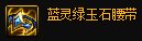 【前瞻：输出职业】神界备战必看，盘点那些神界版本也能毕业的强力自定义20