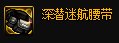【前瞻：输出职业】神界备战必看，盘点那些神界版本也能毕业的强力自定义22