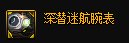 【前瞻：输出职业】神界备战必看，盘点那些神界版本也能毕业的强力自定义25