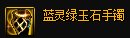 【前瞻：输出职业】神界备战必看，盘点那些神界版本也能毕业的强力自定义27