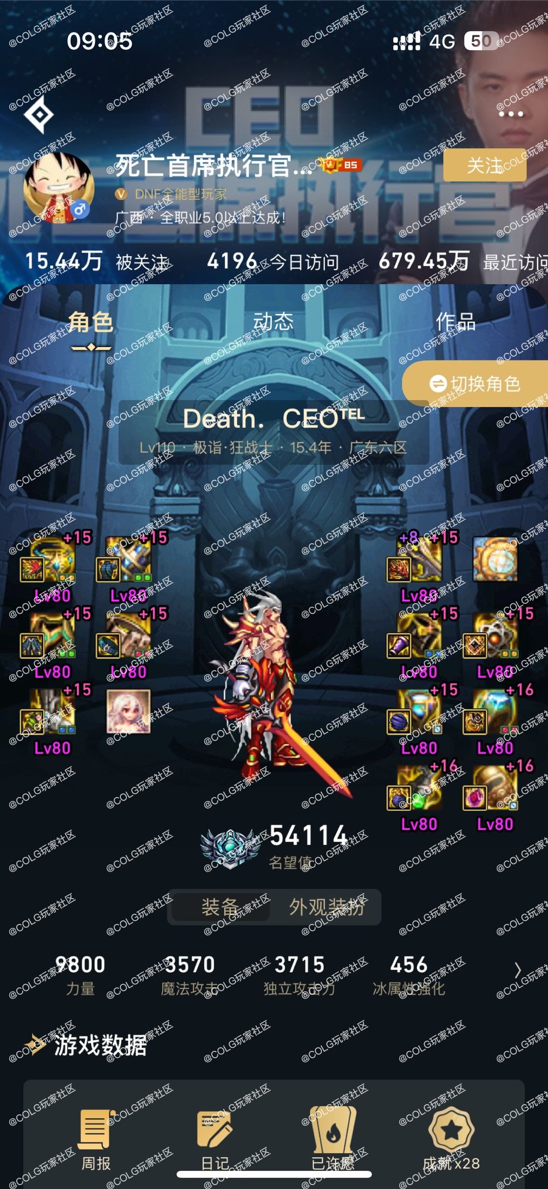 CEO这套攻速够吗？1