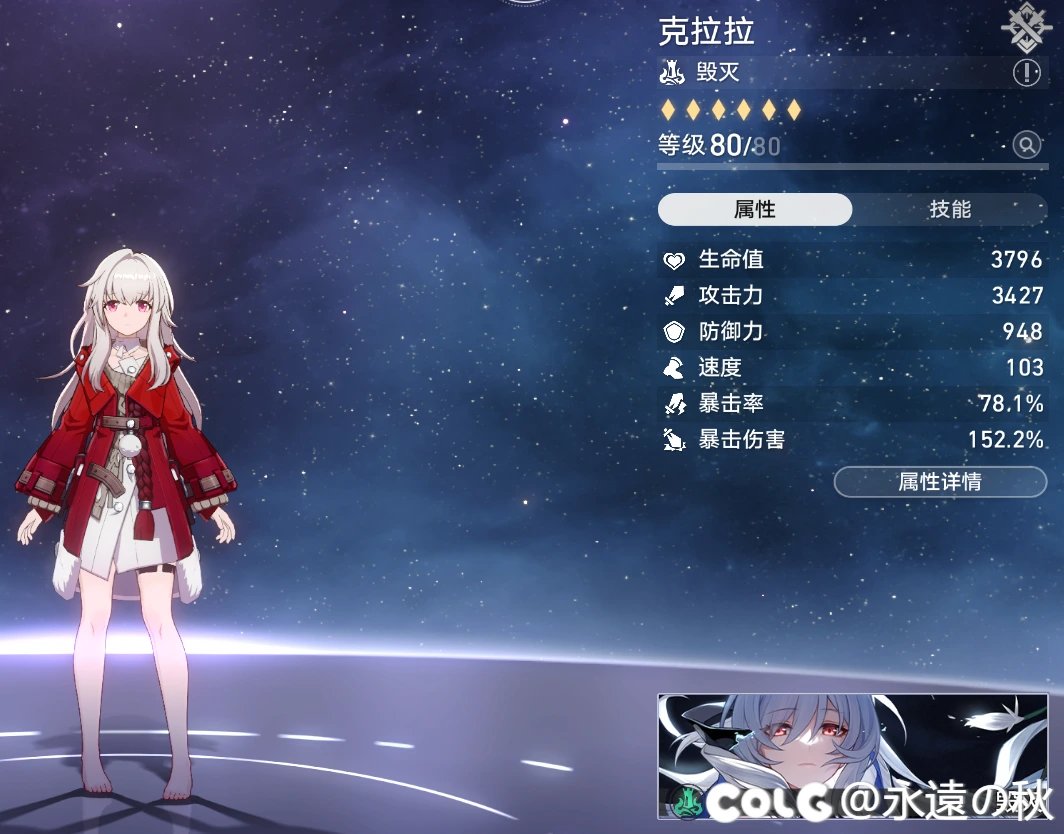 镜流1魂小毕业1