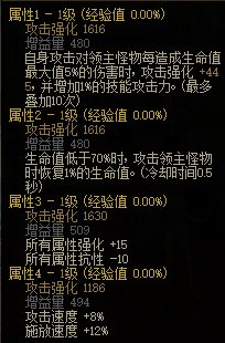 【杂谈：装备分析】“我回来了”黄昏殿堂焕发新的一春3