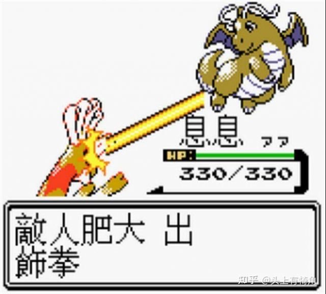 崩铁新活动疑似抄袭宝可梦3