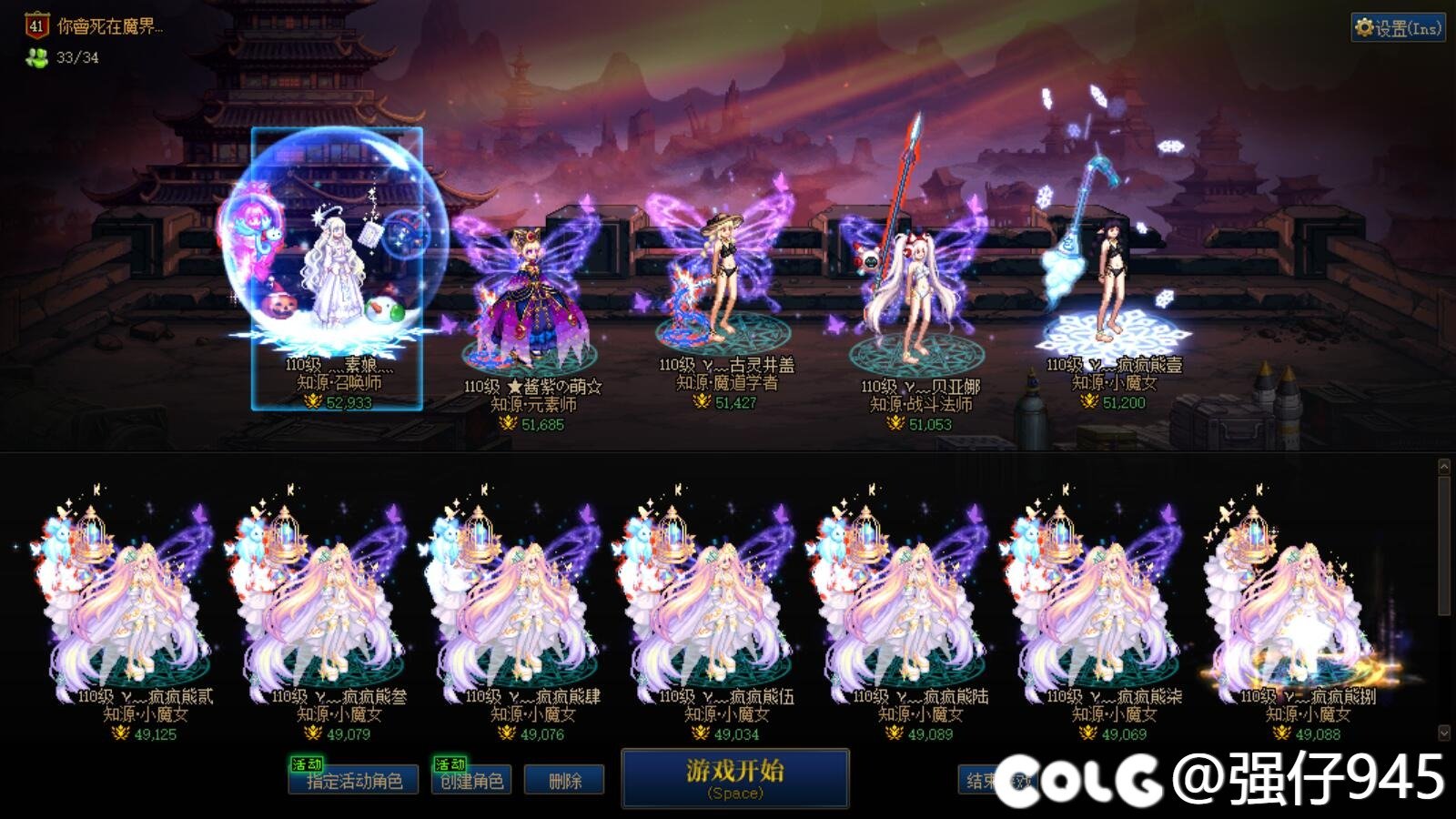 流水团招募，周六下午一点(普通+困难)1