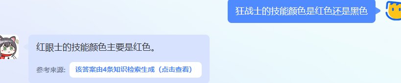 好家伙，这个ai是打了补丁吗？1