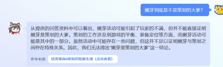 看来AI娘都认识到了最近嫩碟太过分了...1
