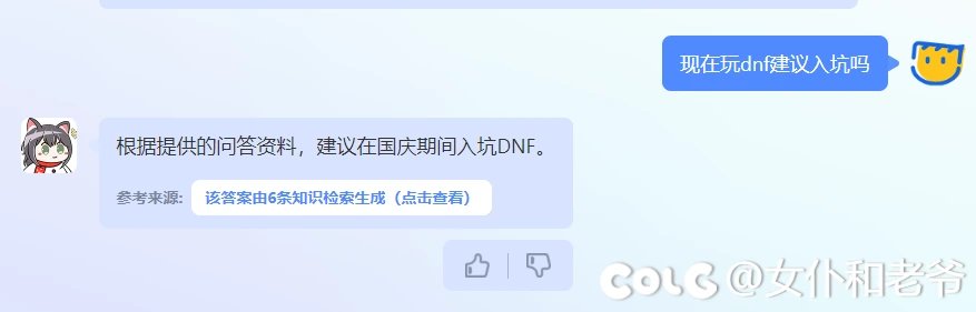 呃？懵了1