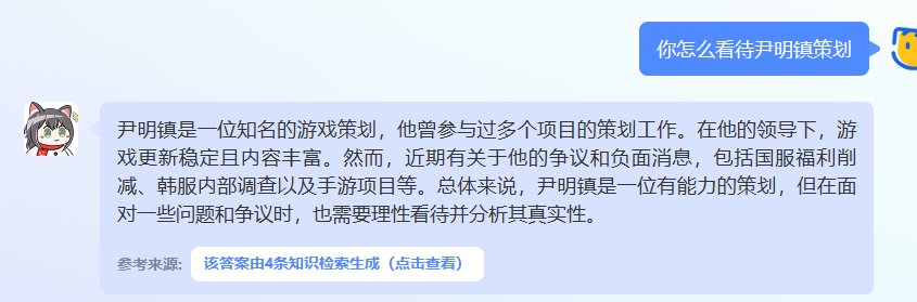 我的阿尹还能回来嘛，连AI娘都知道你被调查了1
