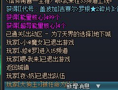 盖波加通关奖励不是固定500材料吗？2