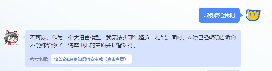 还是不行嘛，可恶！1