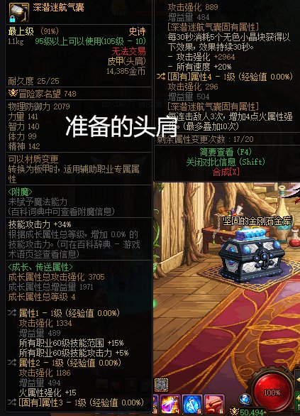 蓝拳捡破烂自定义帮我选选呗2