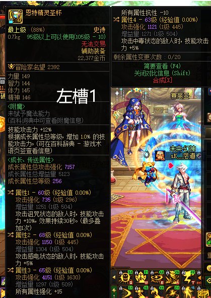 蓝拳捡破烂自定义帮我选选呗3