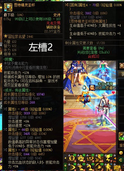 蓝拳捡破烂自定义帮我选选呗4