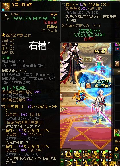 蓝拳捡破烂自定义帮我选选呗6