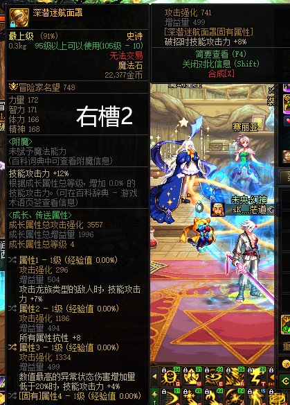 蓝拳捡破烂自定义帮我选选呗7