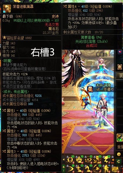 蓝拳捡破烂自定义帮我选选呗8