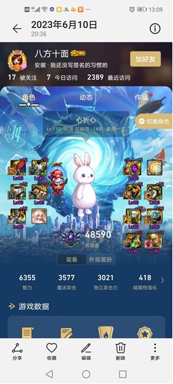 潇姨再世？石锤跨五黎明金团团长心折心多次开挂参加比赛狂揽70e金币1