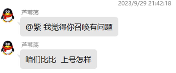 潇姨再世？石锤跨五黎明金团团长心折心多次开挂参加比赛狂揽70e金币5