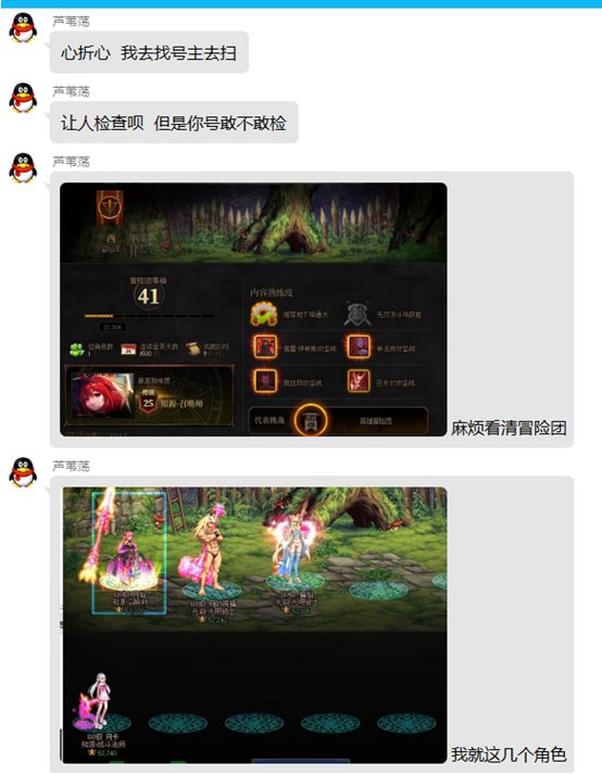 潇姨再世？石锤跨五黎明金团团长心折心多次开挂参加比赛狂揽70e金币7