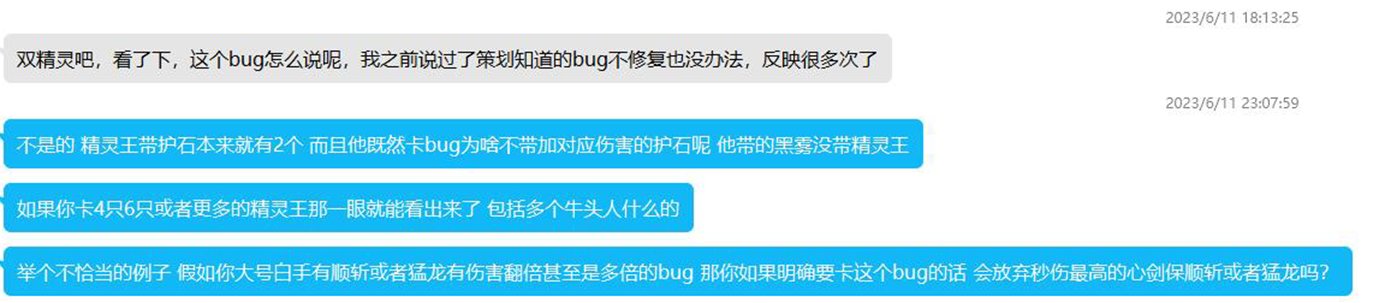 潇姨再世？石锤跨五黎明金团团长心折心多次开挂参加比赛狂揽70e金币4