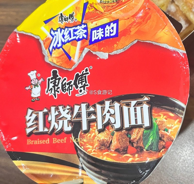 这些口味的方便面你都吃过吗？特别是最后一种口味。。。4