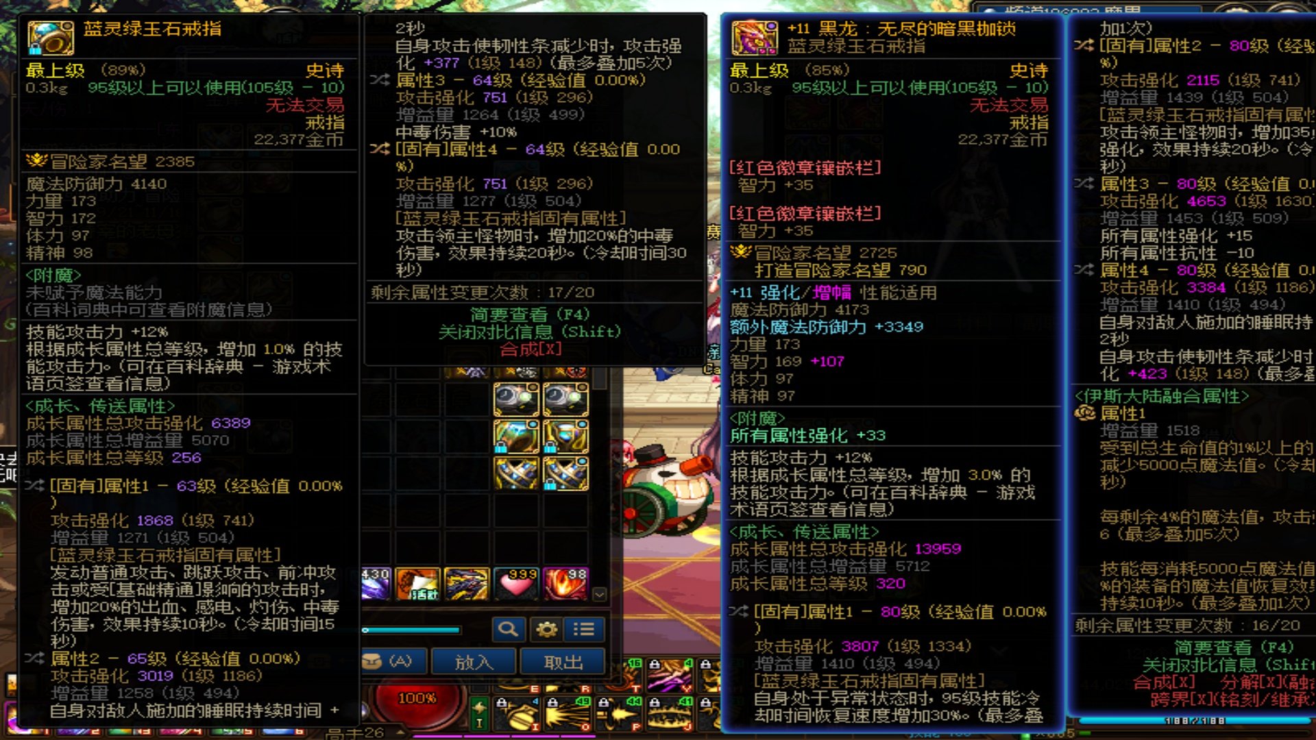 这2个自定义能毕业么1