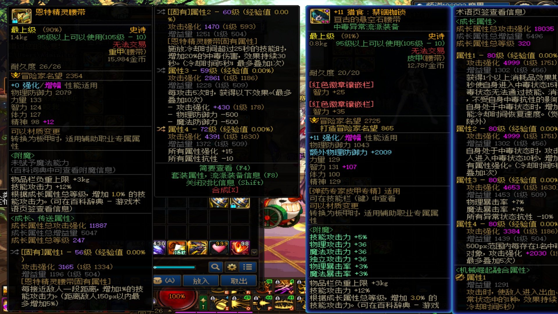 这2个自定义能毕业么2