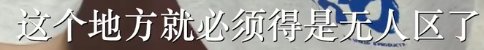 【食贫道】福岛、东电内部实地调查26