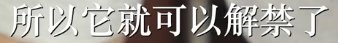 【食贫道】福岛、东电内部实地调查29