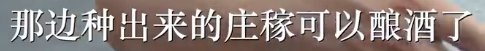 【食贫道】福岛、东电内部实地调查34