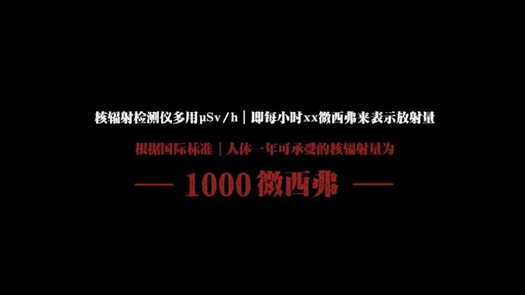 【食贫道】福岛、东电内部实地调查2