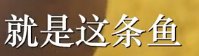 【食贫道】福岛、东电内部实地调查4