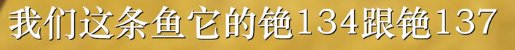 【食贫道】福岛、东电内部实地调查5